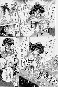 [Chikaishi Masashi] Shojo Ryoujoku