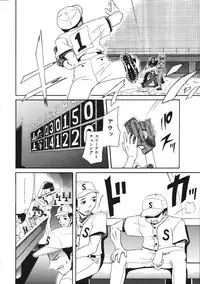 Comic Ino. Vol.2 (2008-07)