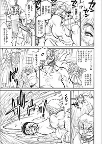 [Tanuma Yuuichirou] MamaPi - Mama x Pirates [Digital]