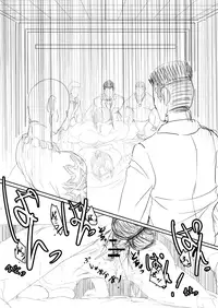 [Gio] Eiga Hachi Yakuza ni Naburareru! [Shuusaku] (Gintama) [Digital]