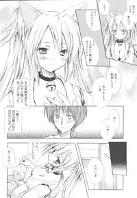 [Komiya Yuuta] Dreamsicle