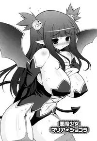 [Onomesin] Oppai Party