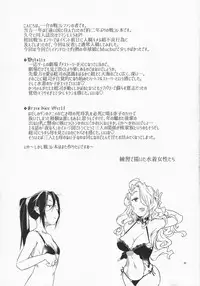 (C91) [TETRARA (bea)] RE- Incarnation (SENGOKU COLLECTION)