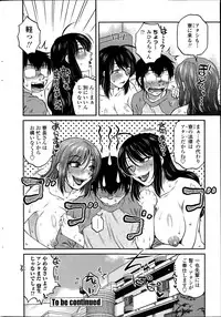 [Kurumiya Mashimin] Mikkai-chuu ni Tsuki Ch.1-4