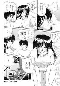 [Nanami Shizuka] Sweet Honey