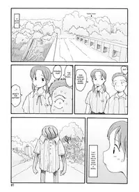 [Awatake (Takahiro Awatake)] Melon Head Omnibus [English] (Munyu)