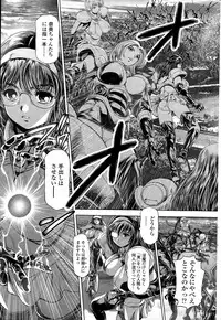 [Chataro] Nami Returns!