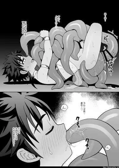 Jakyou no Shokushu, Jutai no Gi - Honpen Go Hosoku