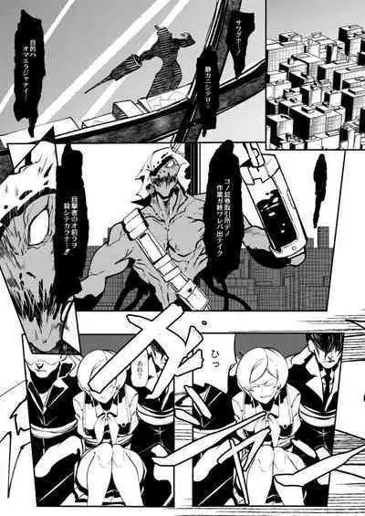 COMIC Reboot Vol. 11