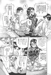 [Chikaishi Masashi] Shojo Kankin