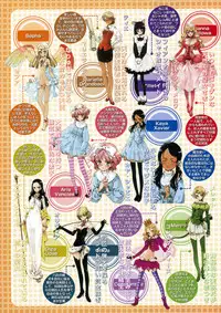 COMIC Megastore H 2005-09