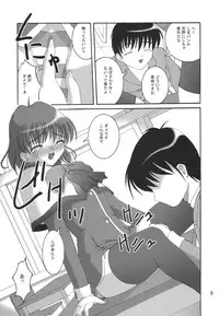 (C65) [Juicy Fruits (Satomi Hidefumi)] Stay by my side (Kanon)