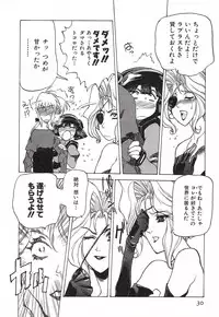 [Nishi Iori] Chou Hunter Raburasu Remix