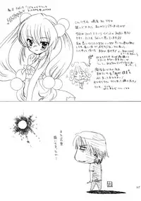 (COMIC1) [Countack, Shoujo Gesshoku (Kojiki Ohji, Shimao Kazu)] Houkago Utopia Mikan Straight (Gakuen Utopia Manabi Straight!)