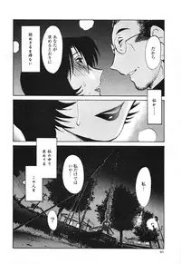 [TsuyaTsuya] Hadaka no Kusuriyubi 3