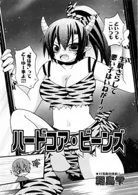 COMIC AUN 2006-02 Vol. 117