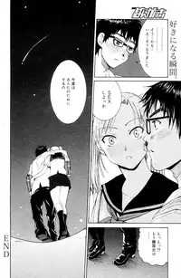 Manga Bangaichi 2006-10