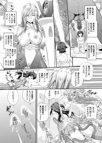 COMIC Unreal 2012-12 Vol.40 [Digital]