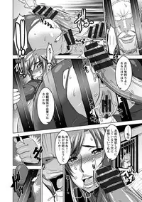 [Anthology] Angel Club MEGA Vol. 10