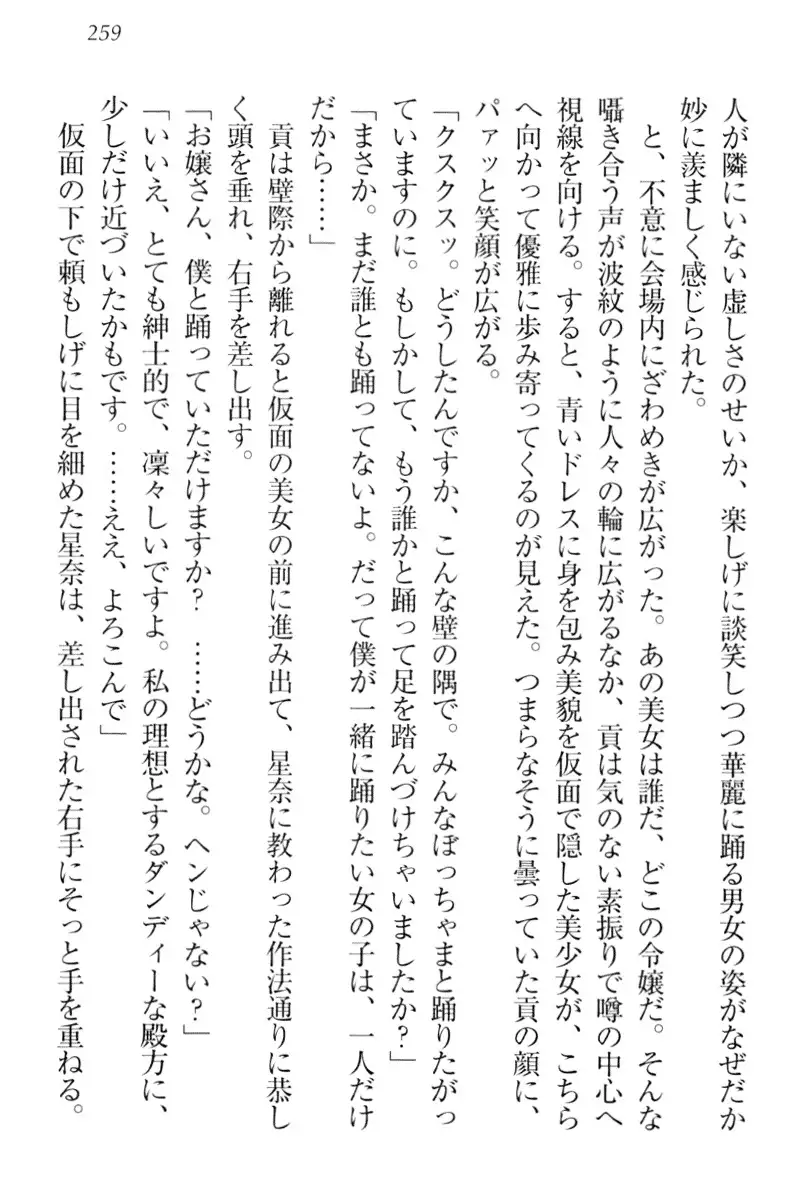 Ero Karakai Jouzu no Maid-san