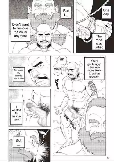 Planet Brobdingnag Ch. 1-8