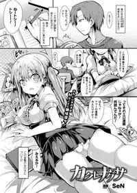 COMIC Unreal 2016-12 Vol. 64 [Digital]