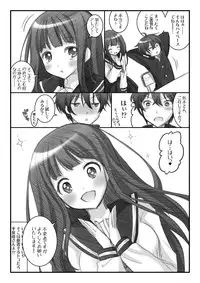 [VENOM (Alto Seneka, Rusty Soul)] Midaraeru (Hyouka) [Digital]