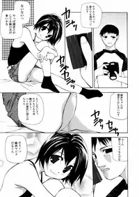 [Nanase Makoto] Chika Ryuushutsu - Leaked to Underground