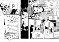 [Inu] Hatsu Inu Vol.3 (Anfang Hund Drei) [English]