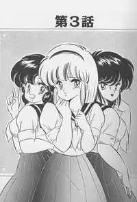 [Watanabe Wataru] Dokkin Minako Sensei 1986 Complete Edition - Oshiete Minako Sensei