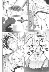 [Higashiyama Show] Nymphodelic