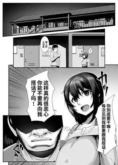 [Lutein] Sairin JD [Chinese]