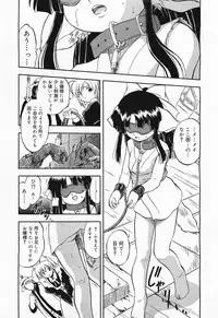 COMIC Megamilk 2011-04 Vol. 10