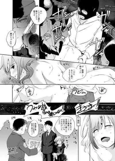 Kanzaki Ranko-san Manga