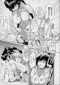 (C62) [Toluene Ittokan (Pierre Norano)] Ketsu! Megaton Four (Various)