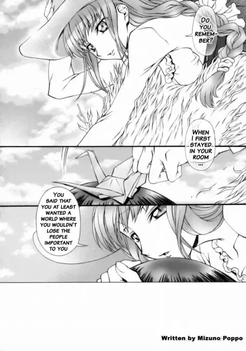 Britannia Tenseki Konfoto