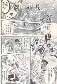 Gekkan Doki!! 2007-05 Vol. 127