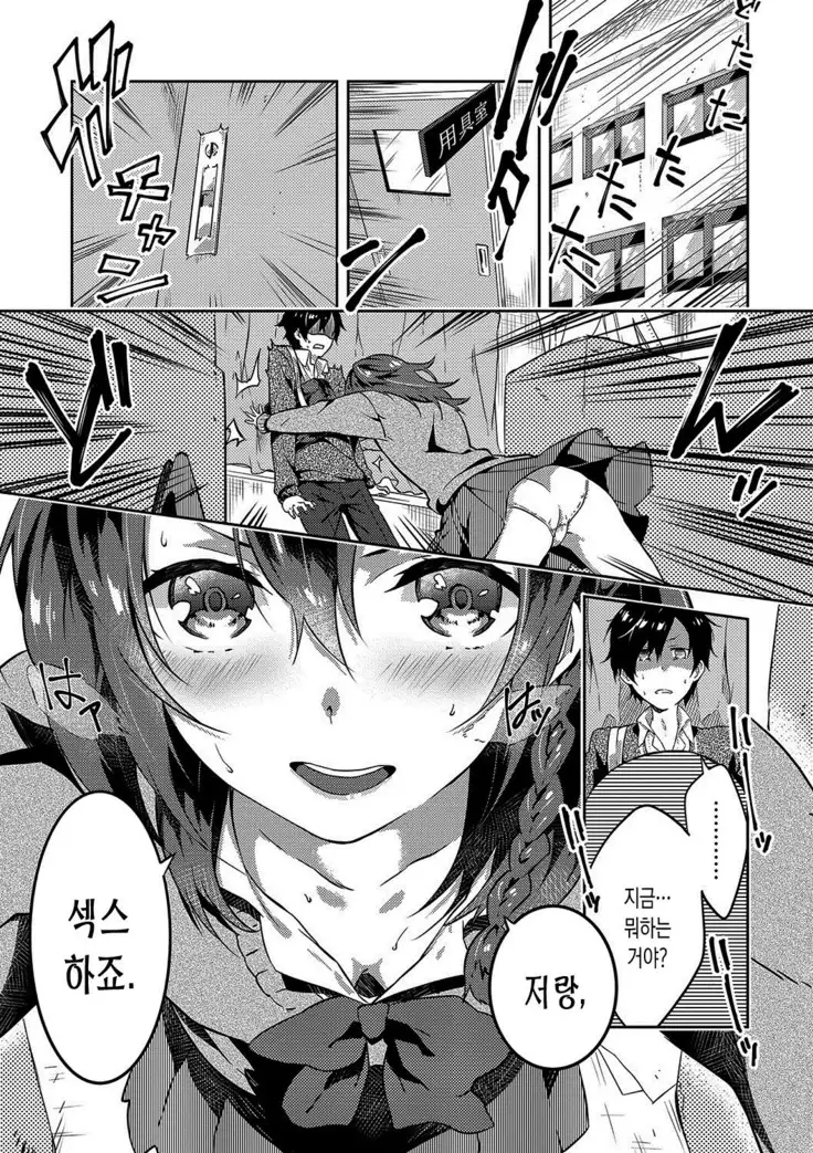 Junai Practice - The Practice Of Charming Love | 윤애 프랙티스