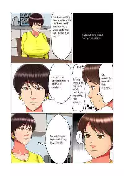 Suimin Kan Ninshin Vol. 1 "Tomoyo" | Sleep Rape Pregnancy Vol. 1 "Tomoyo"