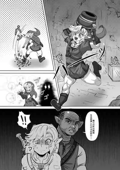 Anoko no Hajimete o Ubau no wa Ore