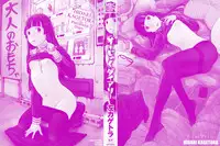 [Hidari Kagetora] Soujuku Diary