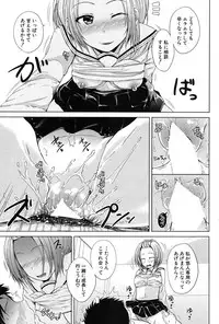 COMIC Mugen Tensei 2017-03 [Digital]