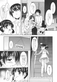 [Sorimura Youji] Colorful Princess