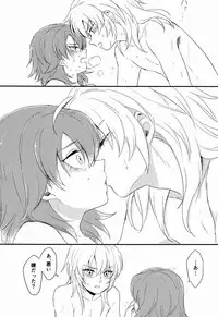 Riho (Ai-Jutsu-Bu) - Itsuwari no Ai de Mitasareru (Inazuma Eleven GO)