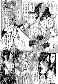 ANGEL Club 2012-01 [Digital]