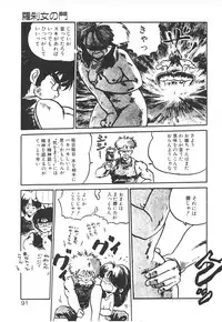 [MEE-kun] Shumi No Kobeya