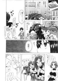 BUSTER Comic 2016-03