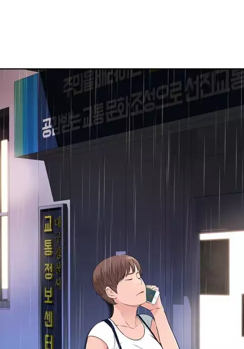 Tissue Thieves Ch.1-31