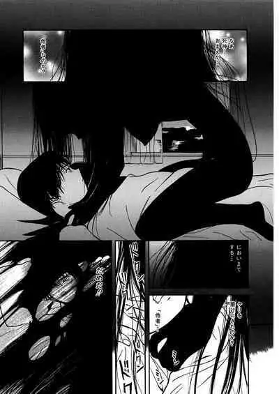 [Tanaka Yutaka] Ai-Ren Treasure Edition - Volume One [Digital]