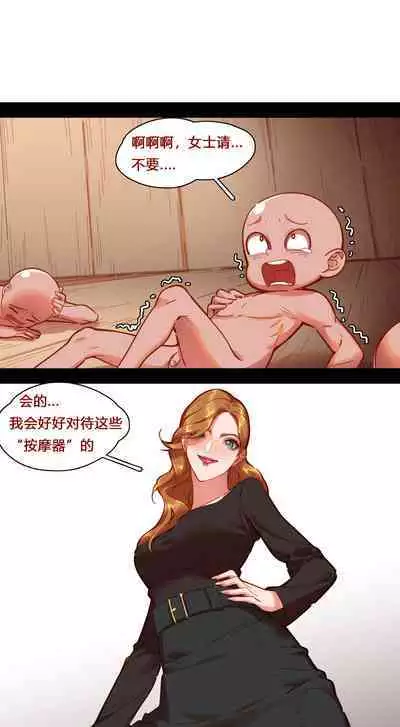 [DavidDong] - Foot Massage Service in women's club